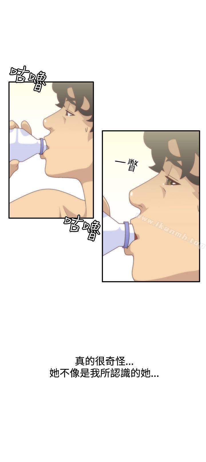 27P - White Girl(完结)