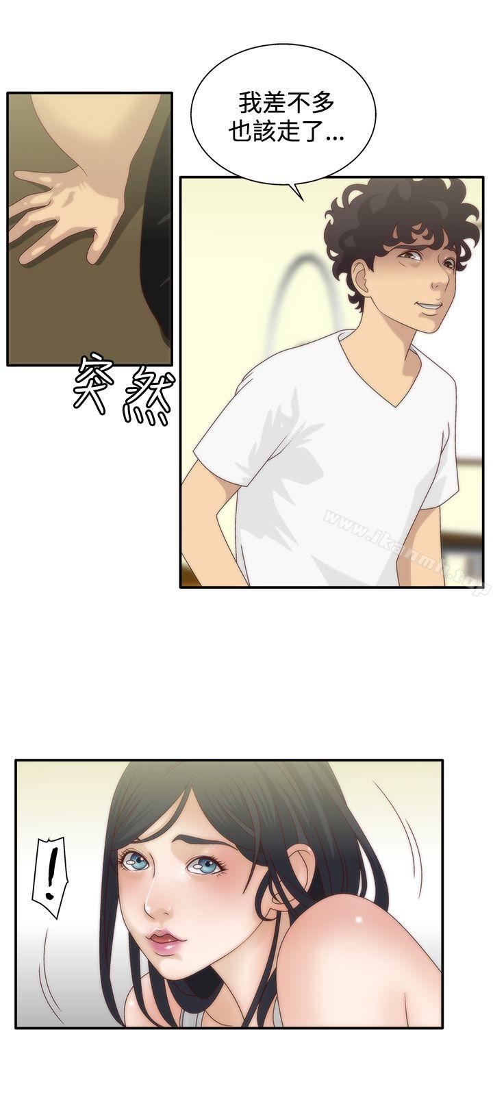 5P - White Girl(完结)