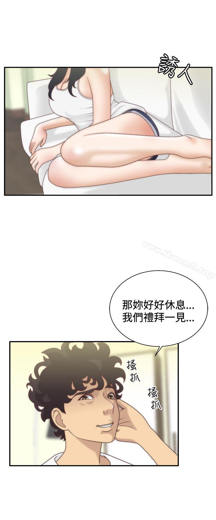 6P - White Girl(完结)
