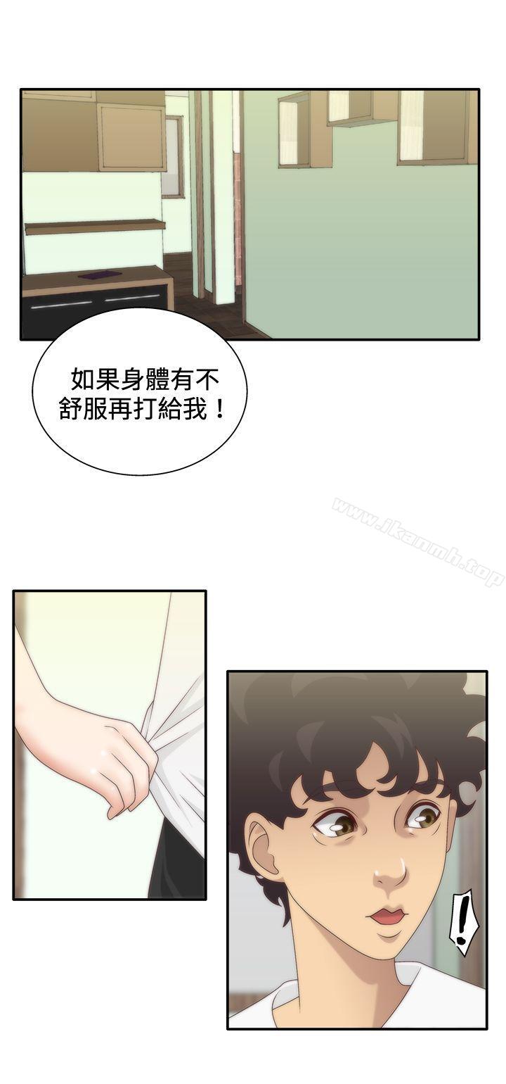 7P - White Girl(完结)