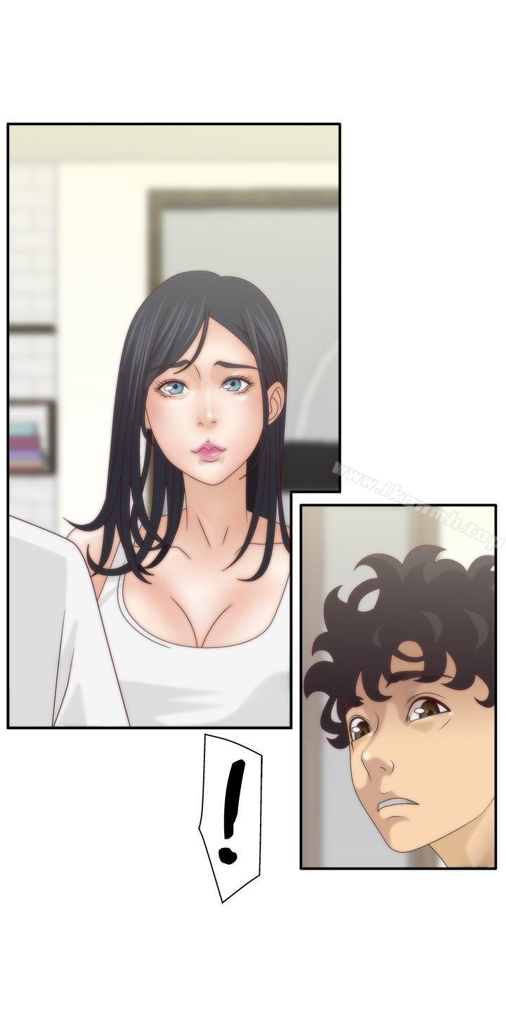 8P - White Girl(完结)