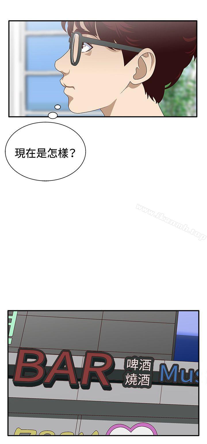 10P - White Girl(完结)