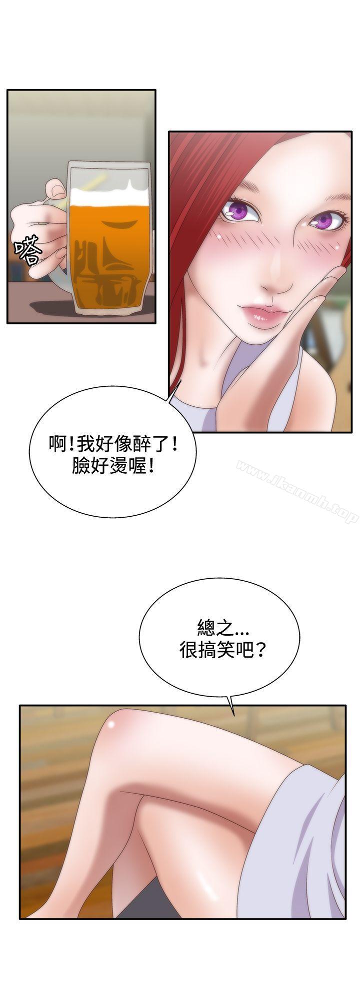 11P - White Girl(完结)