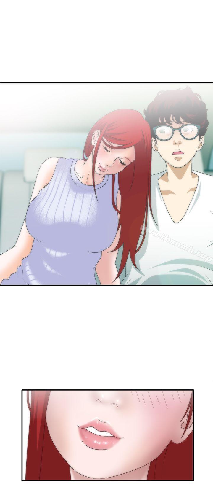 19P - White Girl(完结)