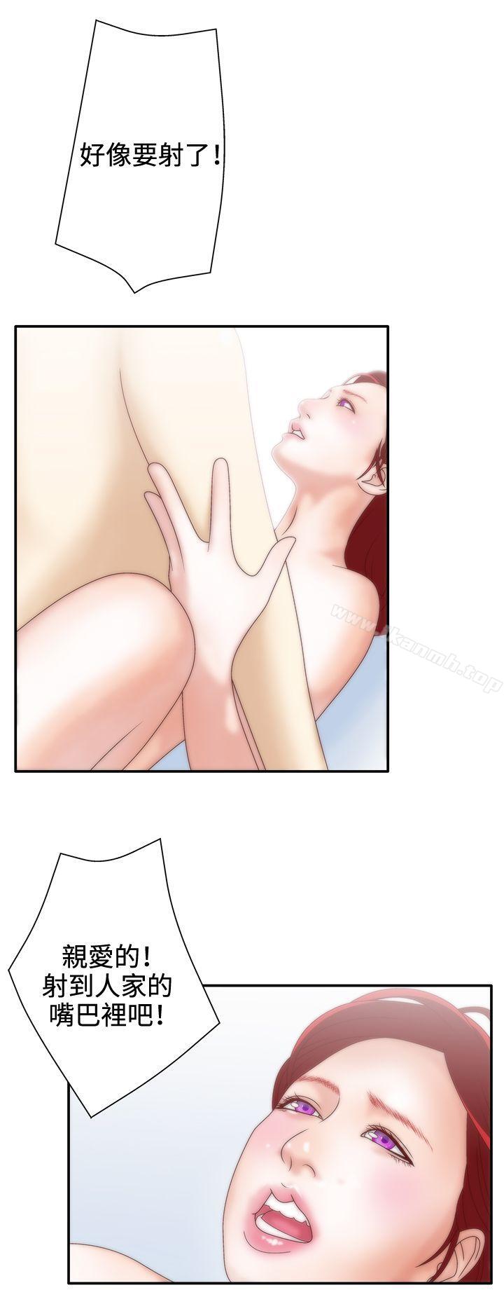 28P - White Girl(完结)