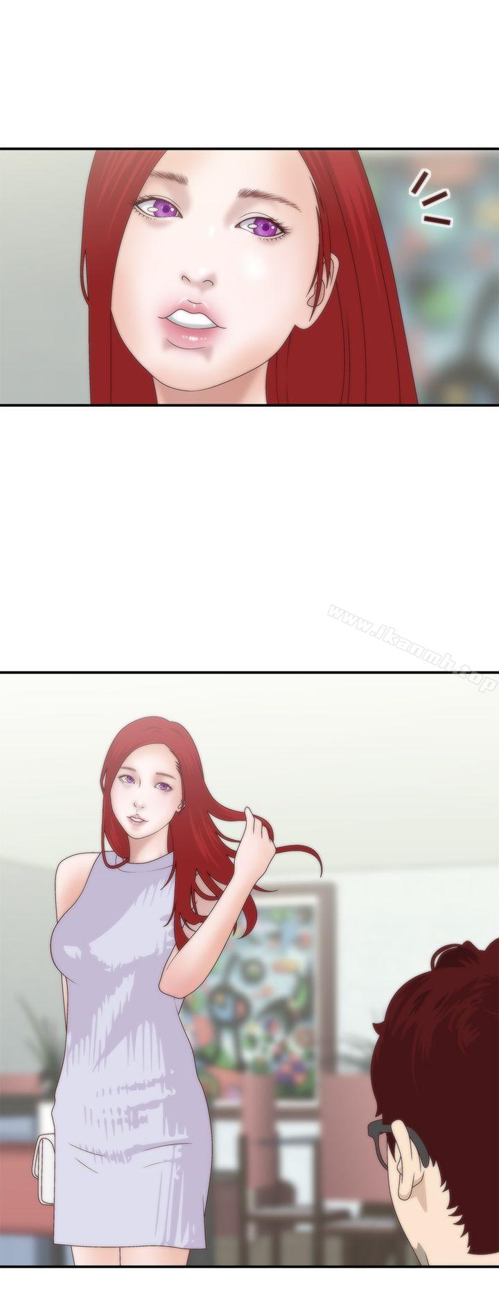 3P - White Girl(完结)