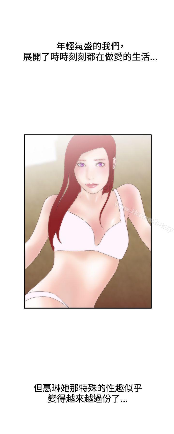 11P - White Girl(完结)