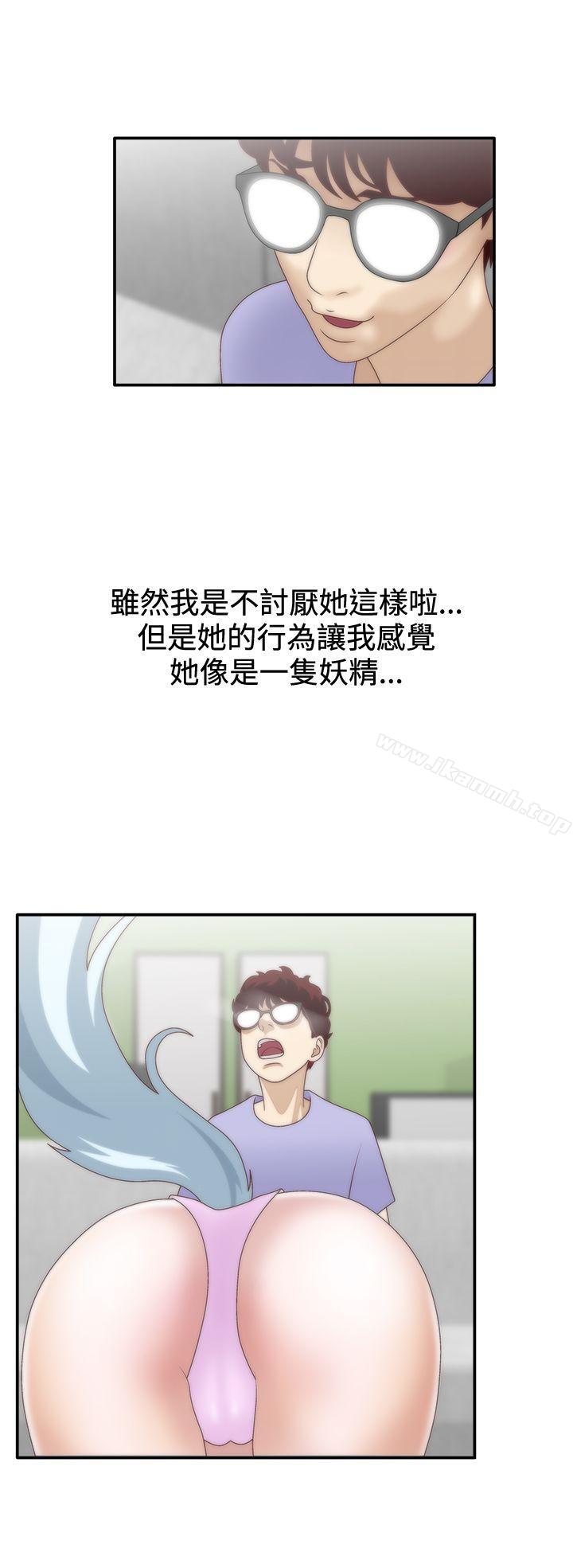 14P - White Girl(完结)