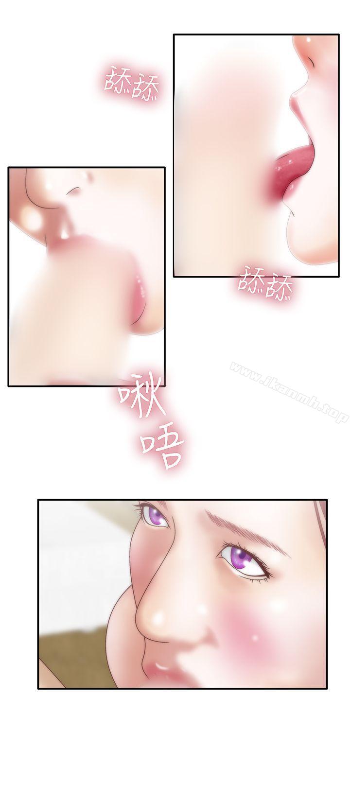 15P - White Girl(完结)