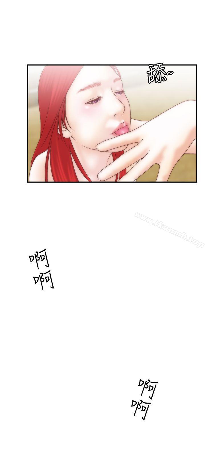 17P - White Girl(完结)