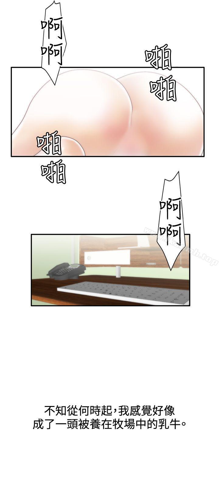 20P - White Girl(完结)