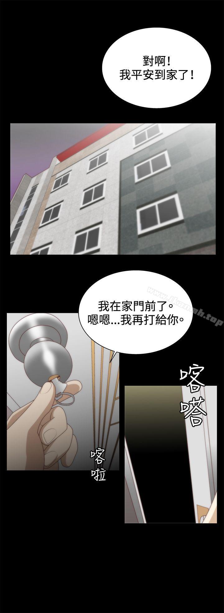 24P - White Girl(完结)