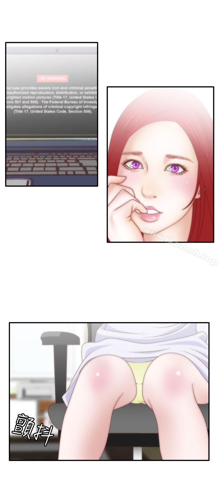 3P - White Girl(完结)