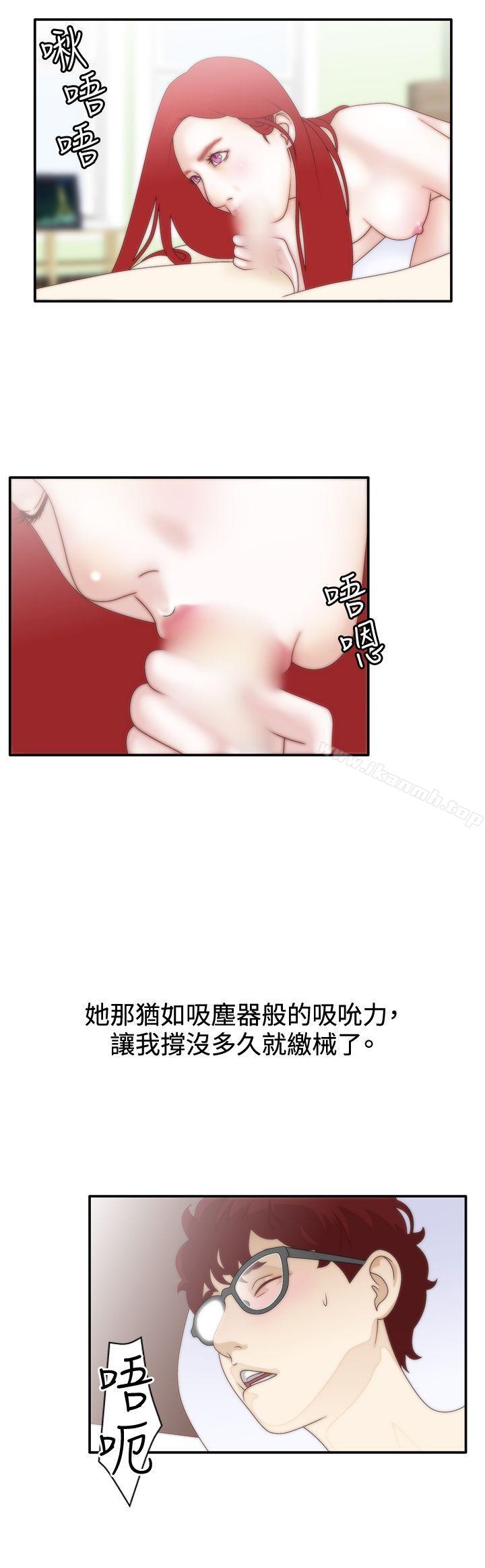 6P - White Girl(完结)