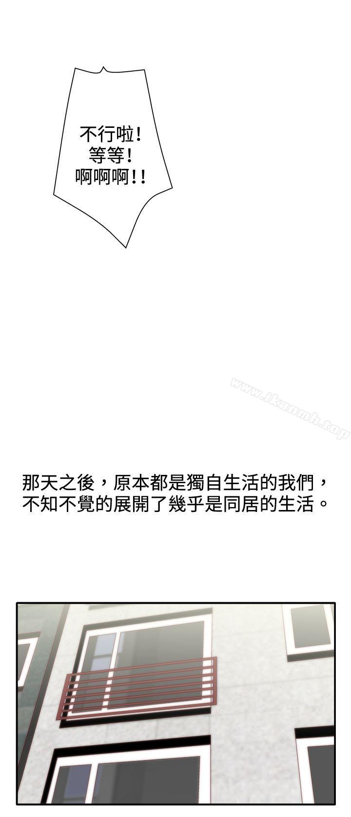 9P - White Girl(完结)