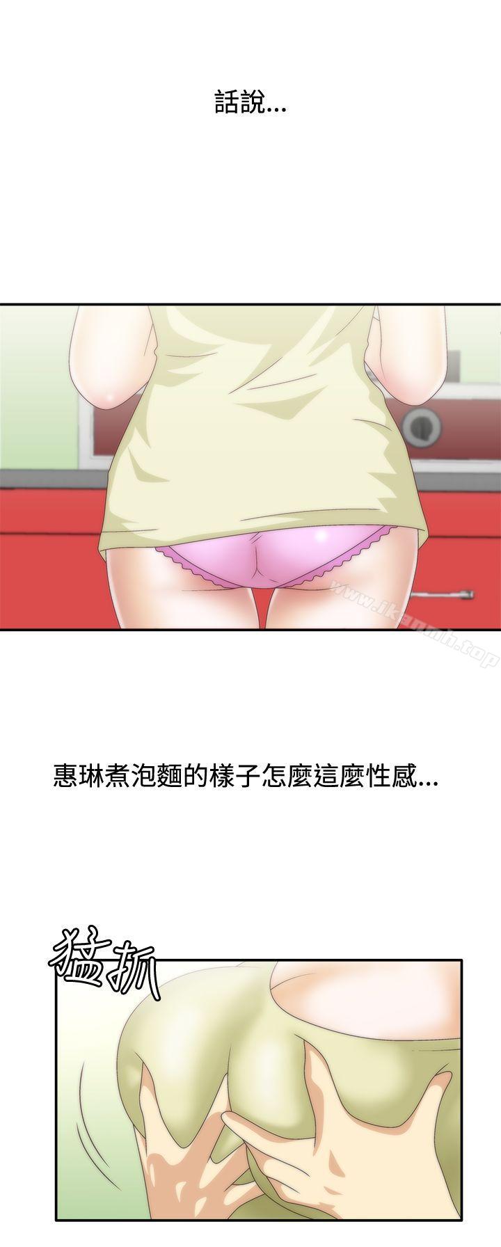 10P - White Girl(完结)
