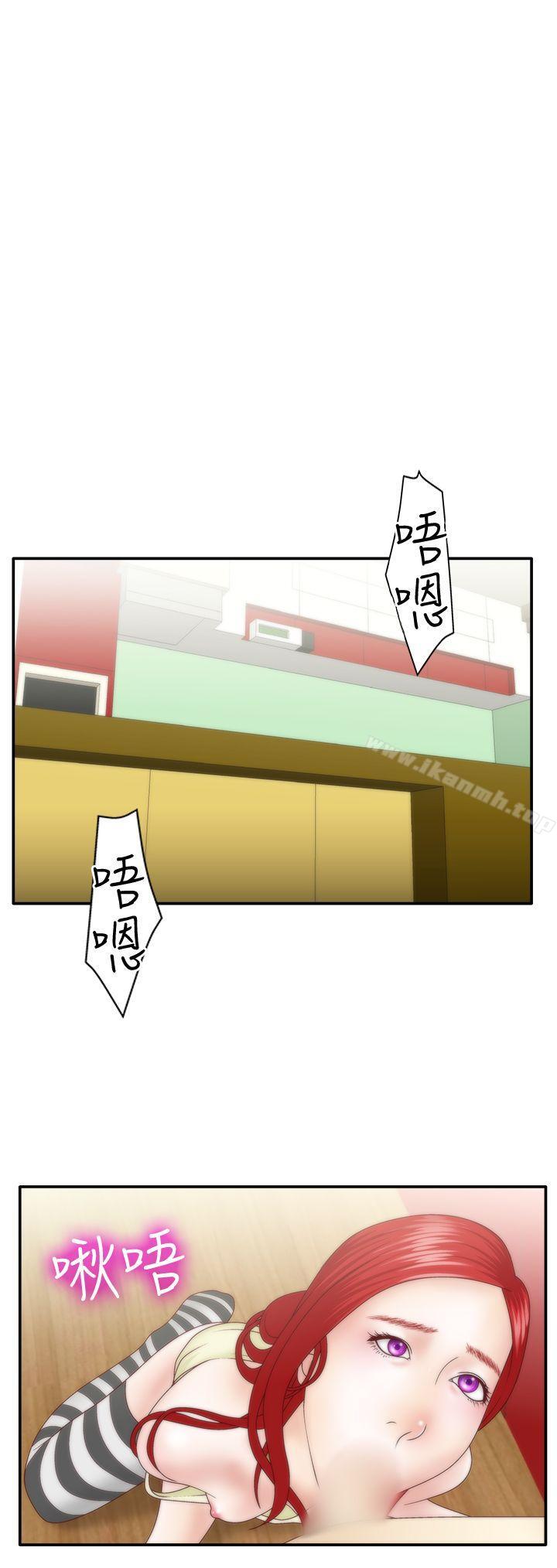 12P - White Girl(完结)