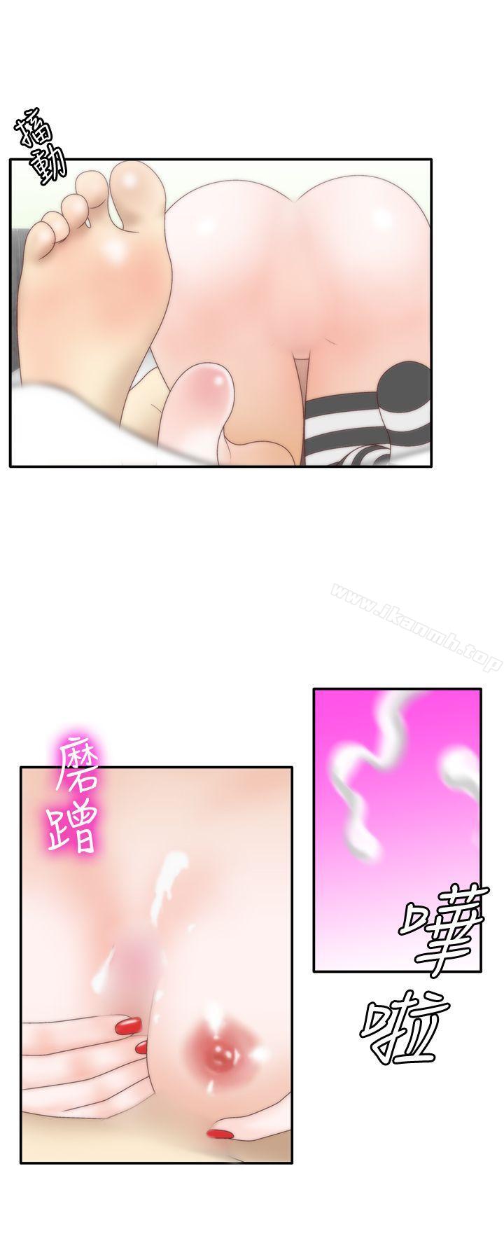 18P - White Girl(完结)