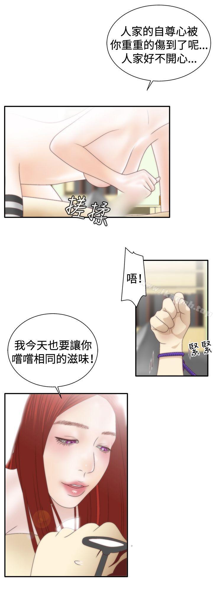 20P - White Girl(完结)