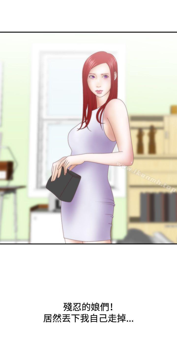 23P - White Girl(完结)
