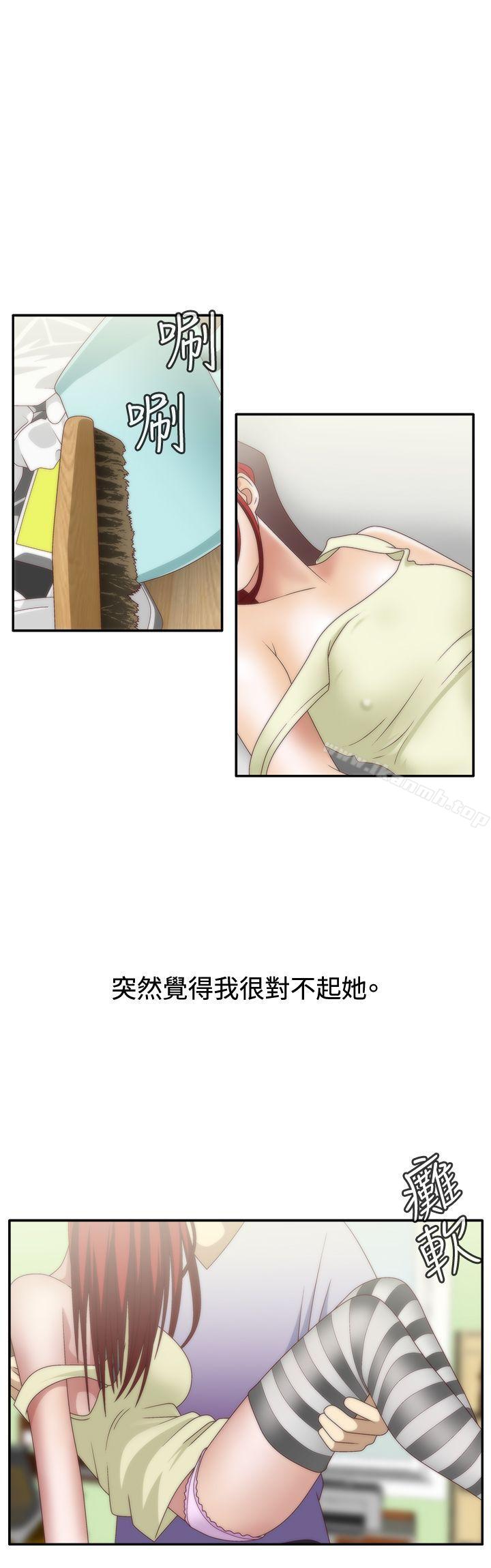 4P - White Girl(完结)