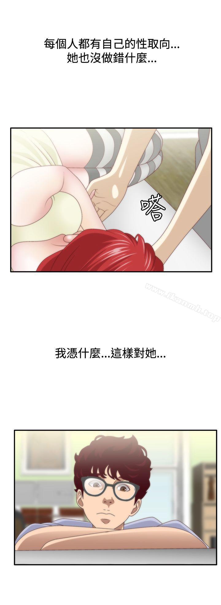 5P - White Girl(完结)