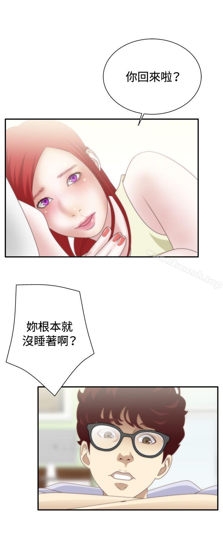 6P - White Girl(完结)