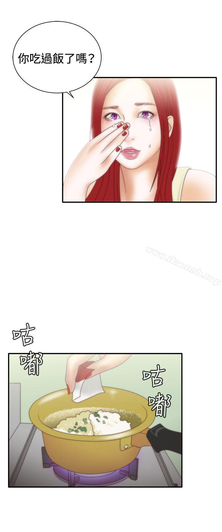 9P - White Girl(完结)