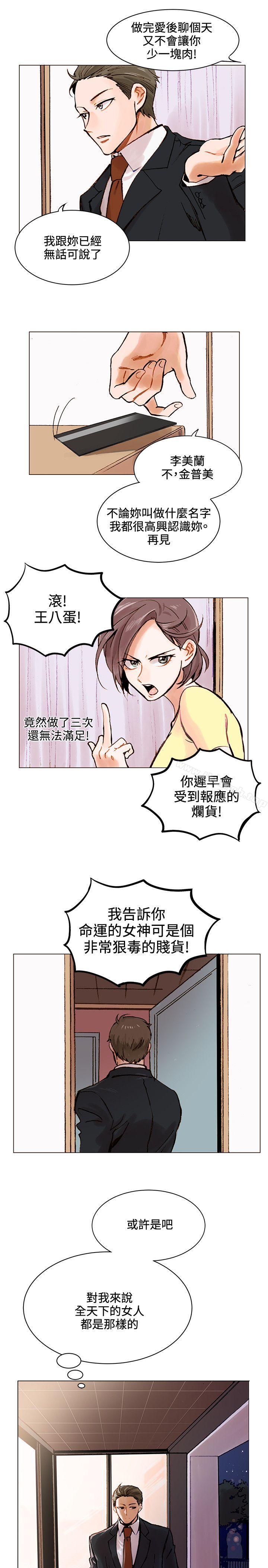 23P - 合理怀疑