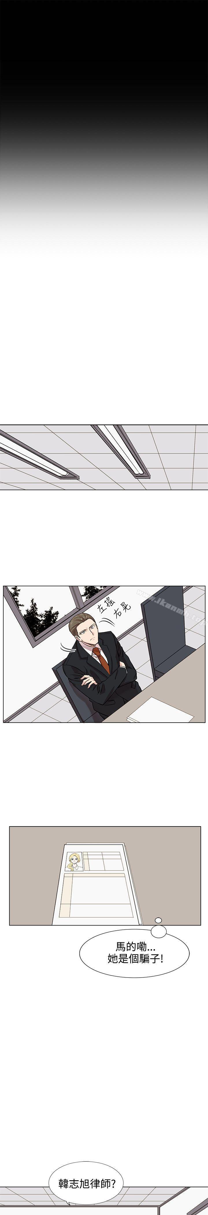 11P - 合理怀疑
