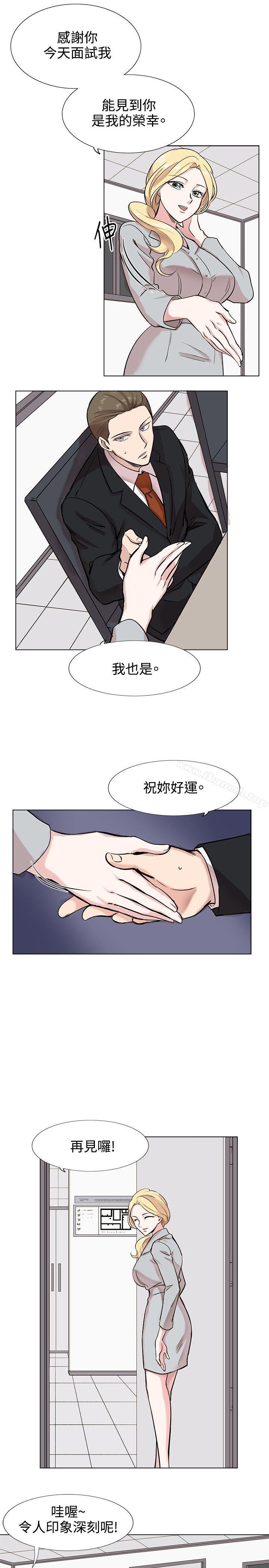 13P - 合理怀疑