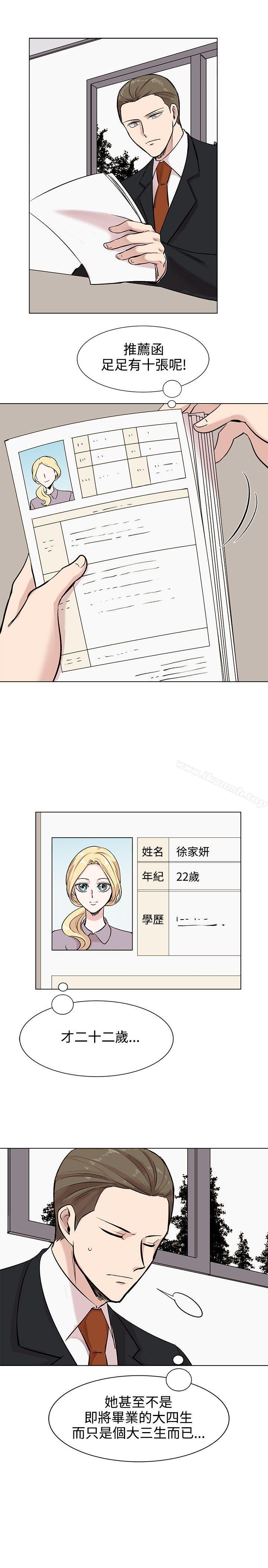 15P - 合理怀疑