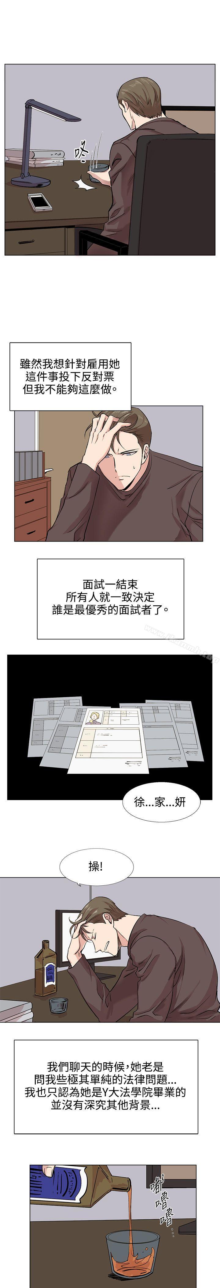 19P - 合理怀疑