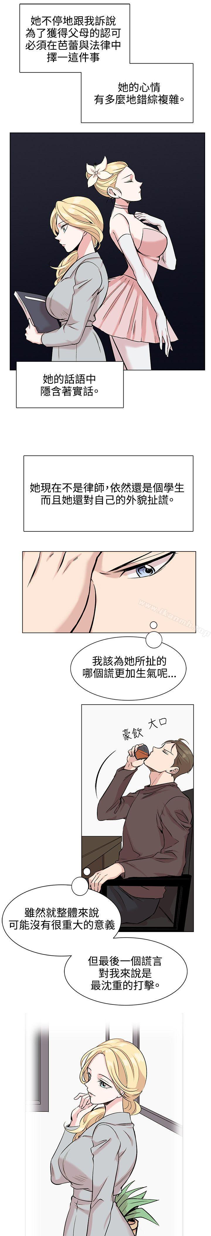 21P - 合理怀疑