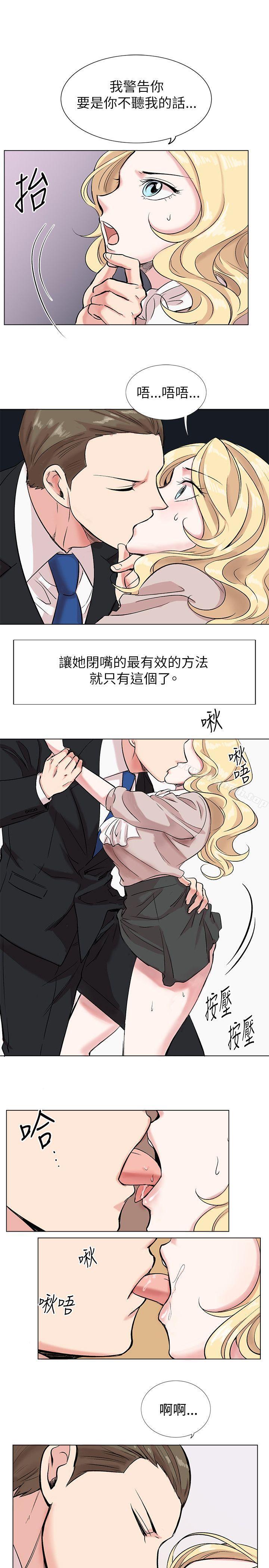 20P - 合理怀疑