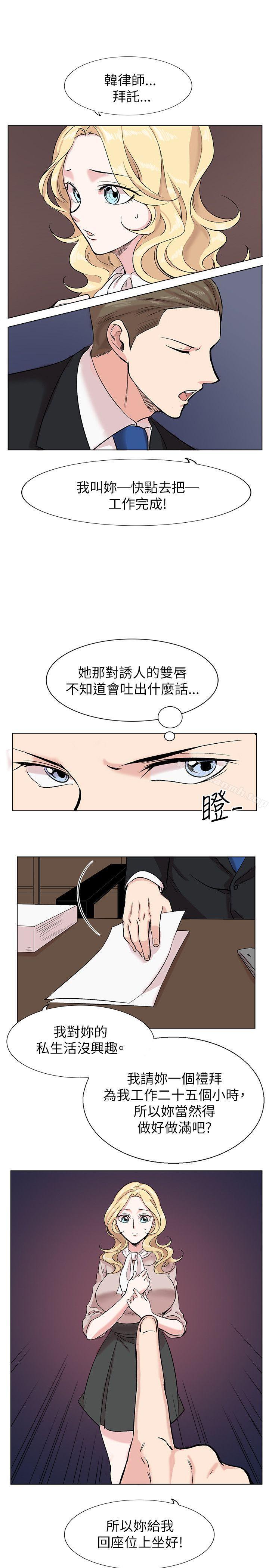 9P - 合理怀疑