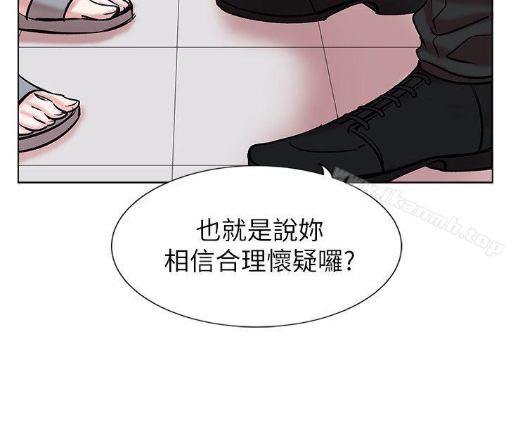20P - 合理怀疑