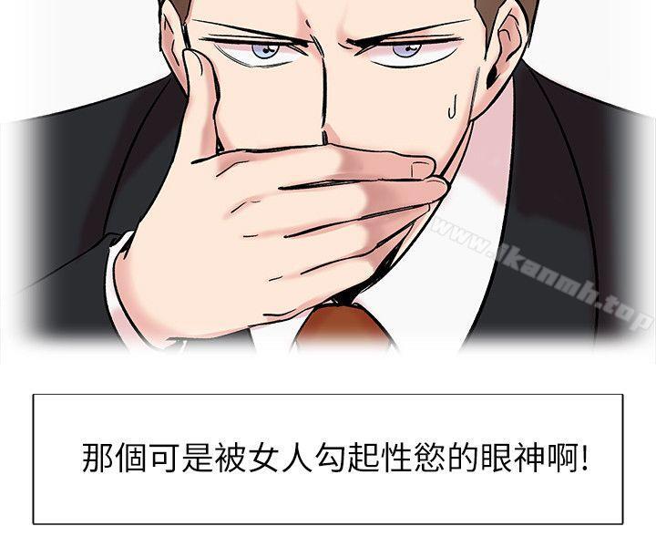 16P - 合理怀疑