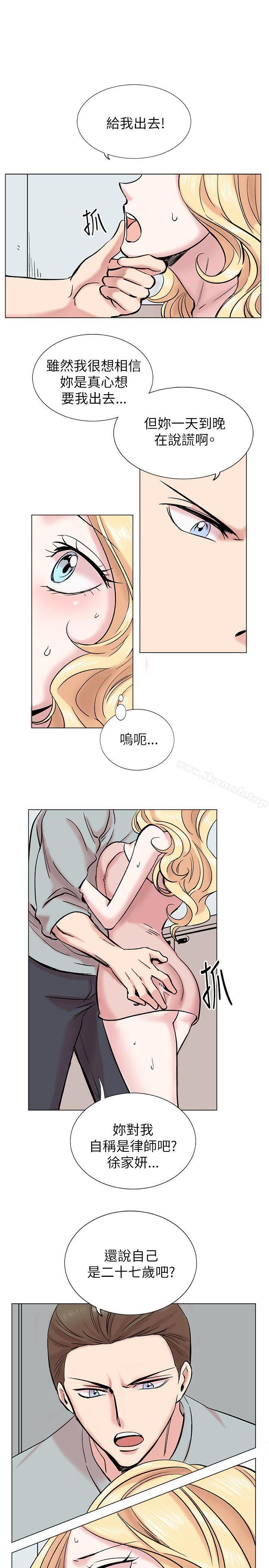 23P - 合理怀疑