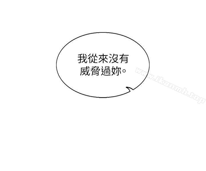 6P - 合理怀疑
