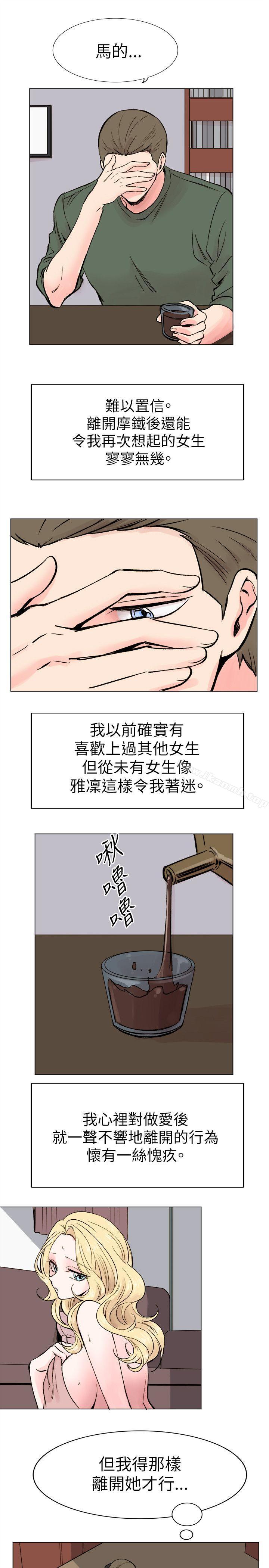 21P - 合理怀疑