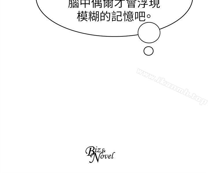 28P - 合理怀疑