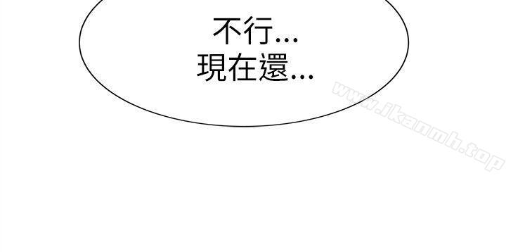 6P - 合理怀疑