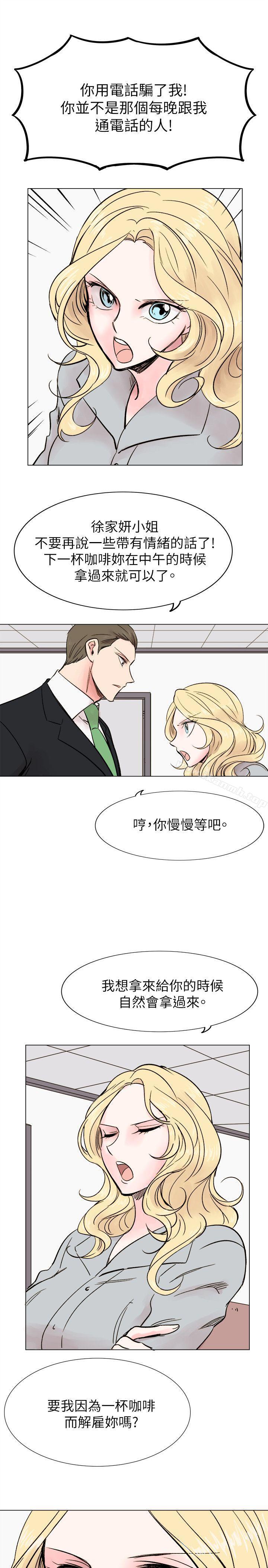 10P - 合理怀疑