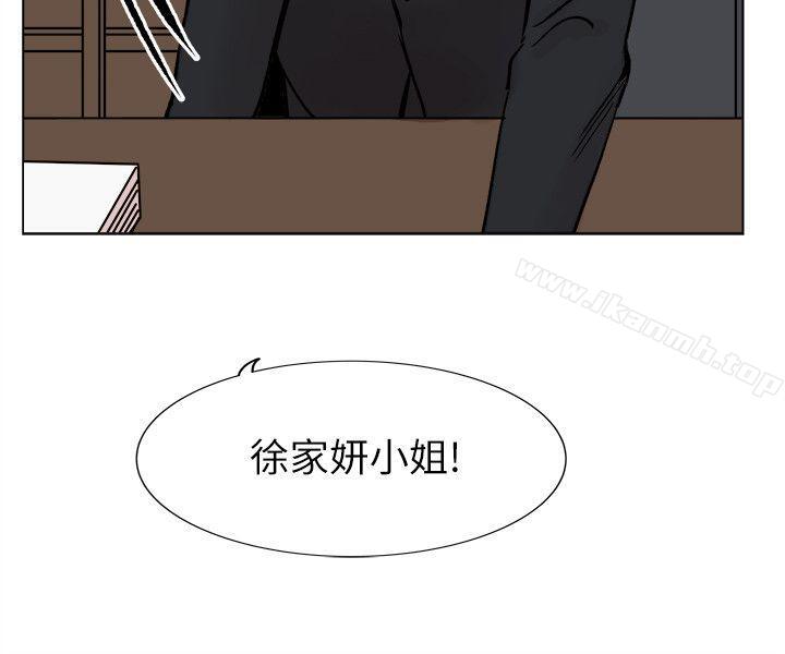 6P - 合理怀疑