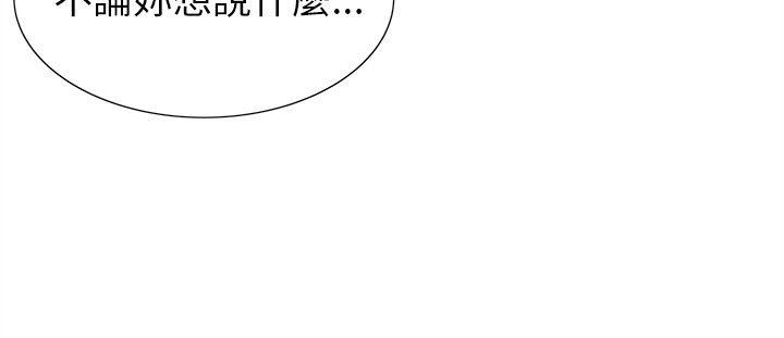 8P - 合理怀疑