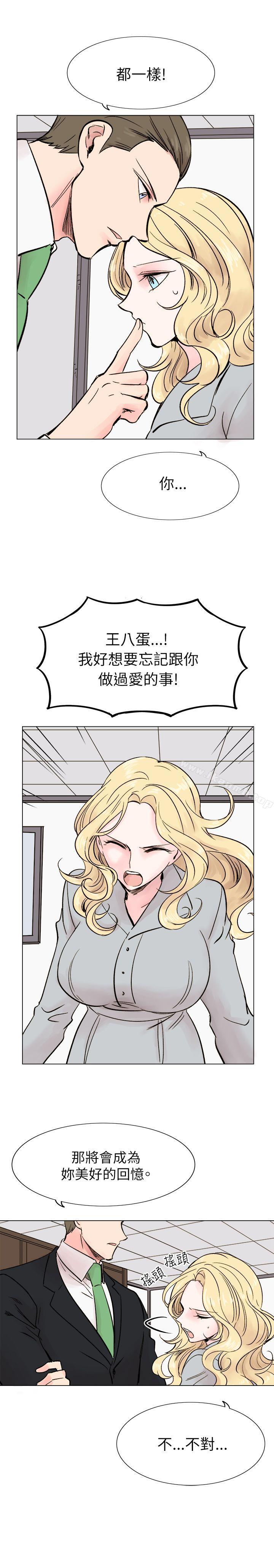 9P - 合理怀疑