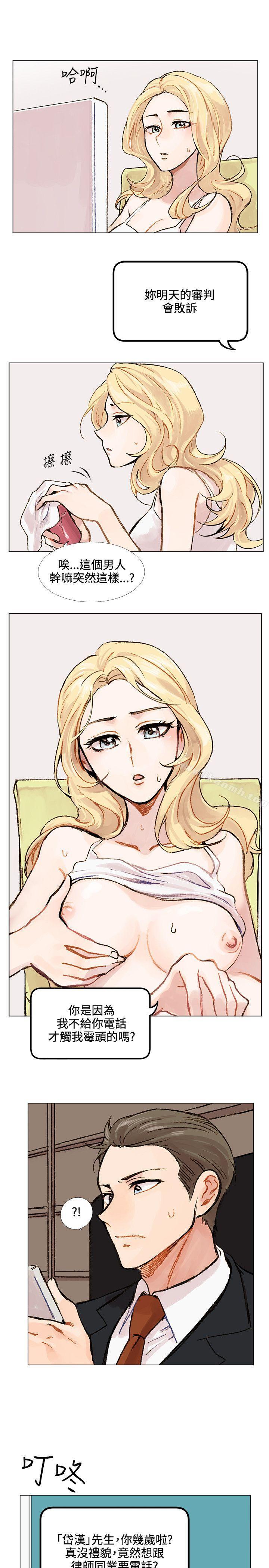 22P - 合理怀疑