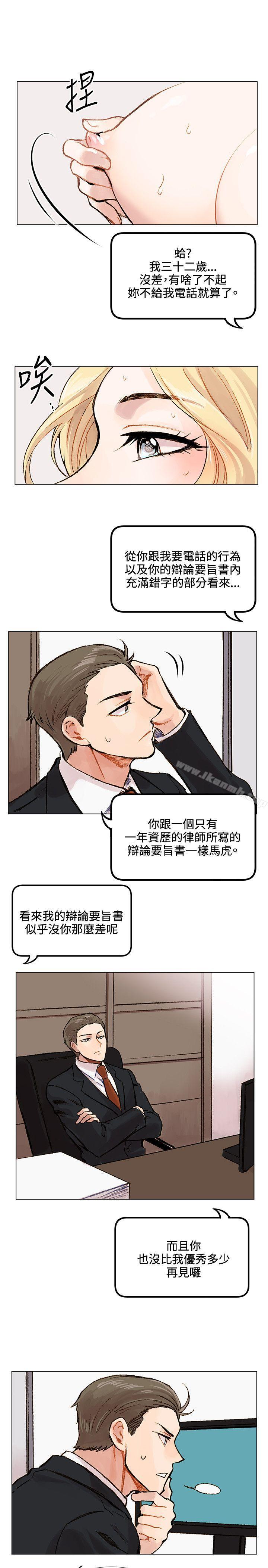 24P - 合理怀疑