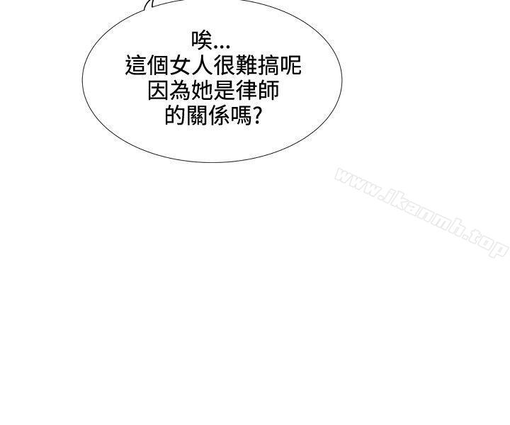 25P - 合理怀疑